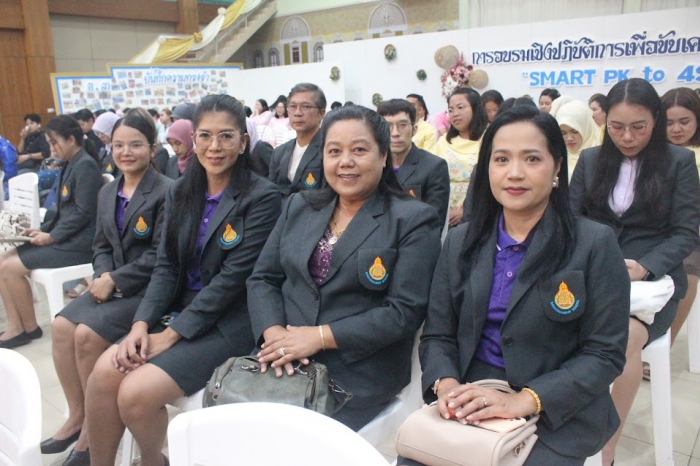 คำบรรยายภาพ