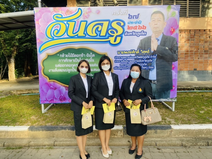 คำบรรยายภาพ