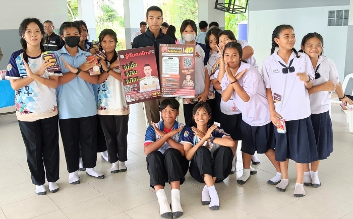 คำบรรยายภาพ