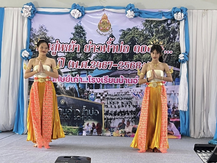 คำบรรยายภาพ