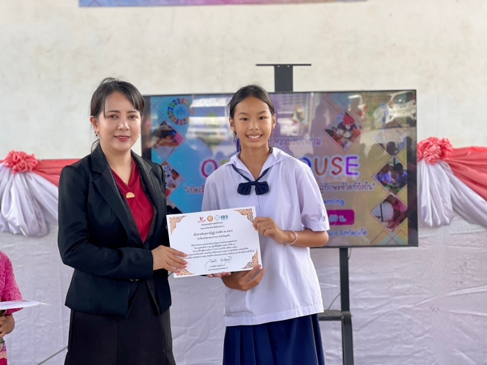 คำบรรยายภาพ