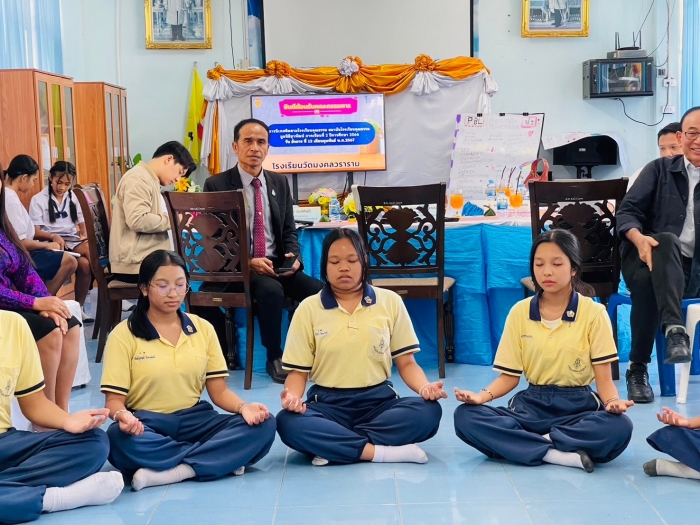 คำบรรยายภาพ