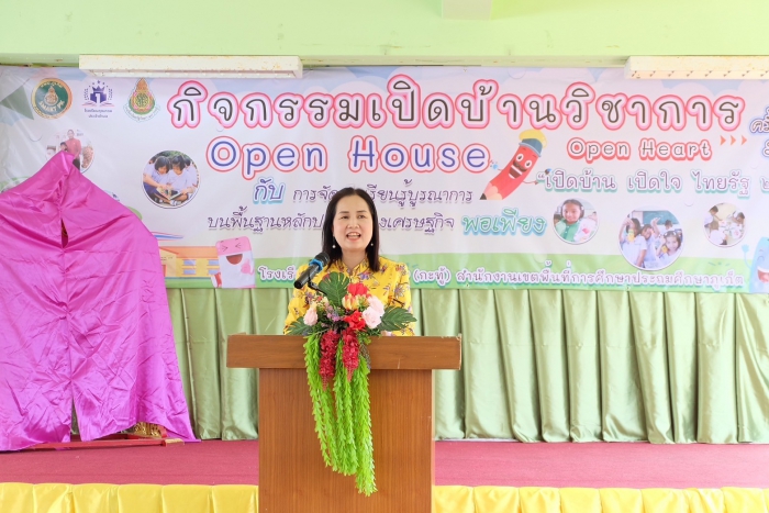 คำบรรยายภาพ