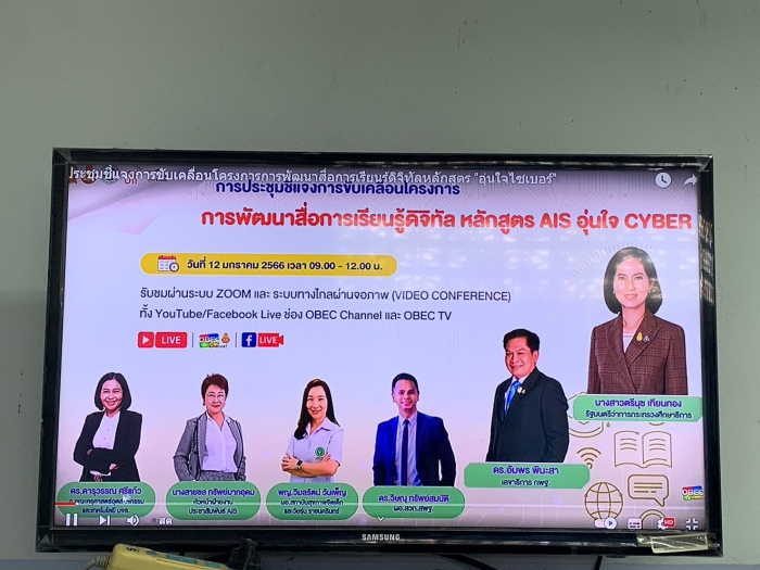 คำบรรยายภาพ