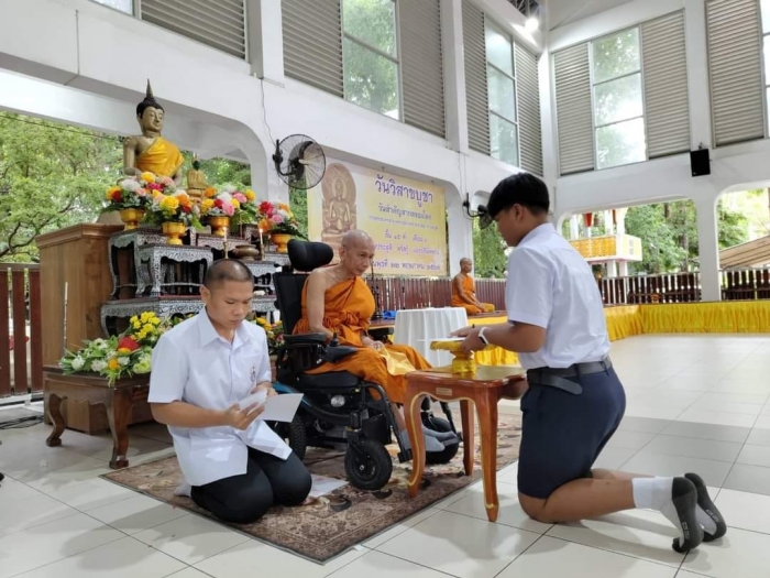 คำบรรยายภาพ