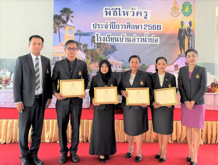 คำบรรยายภาพ