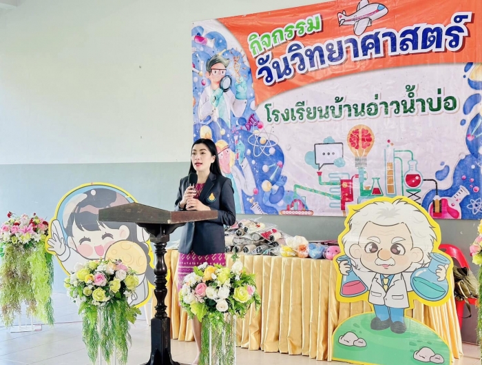 คำบรรยายภาพ
