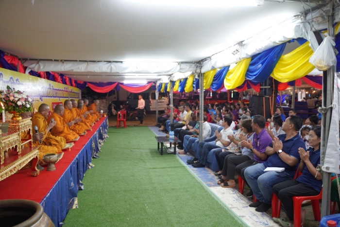 คำบรรยายภาพ