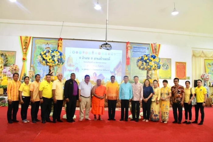 คำบรรยายภาพ