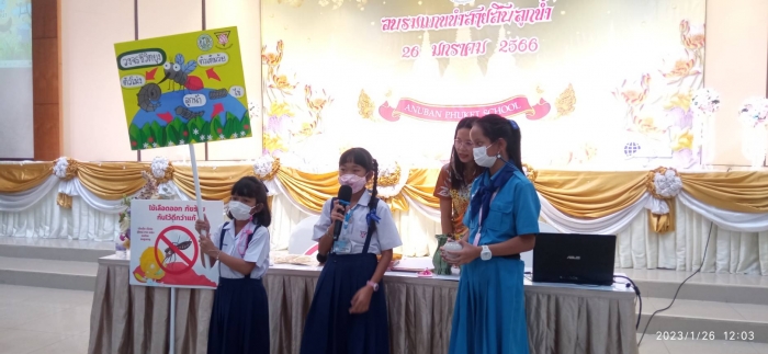 คำบรรยายภาพ