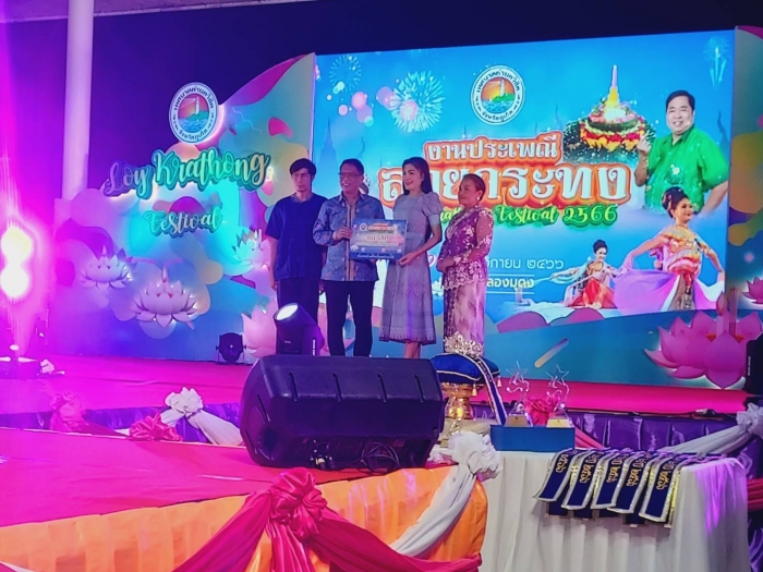 คำบรรยายภาพ