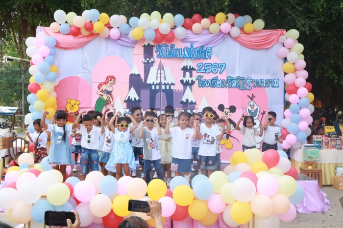 คำบรรยายภาพ