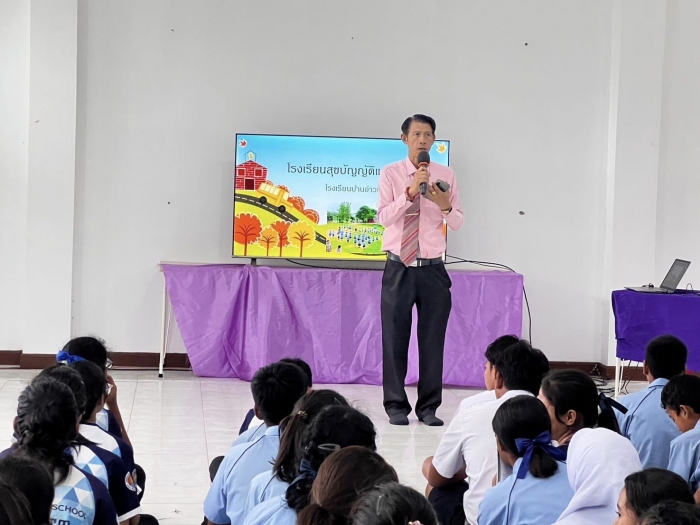 คำบรรยายภาพ