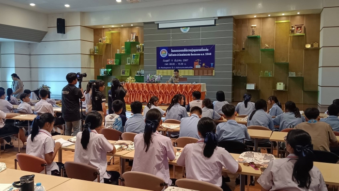 คำบรรยายภาพ