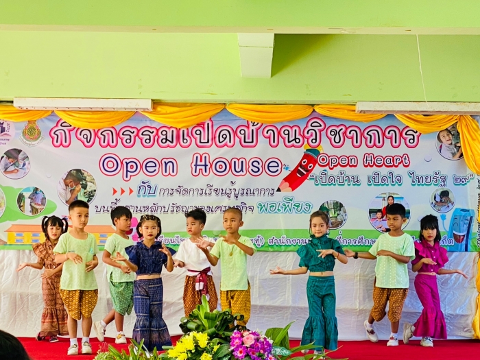 คำบรรยายภาพ