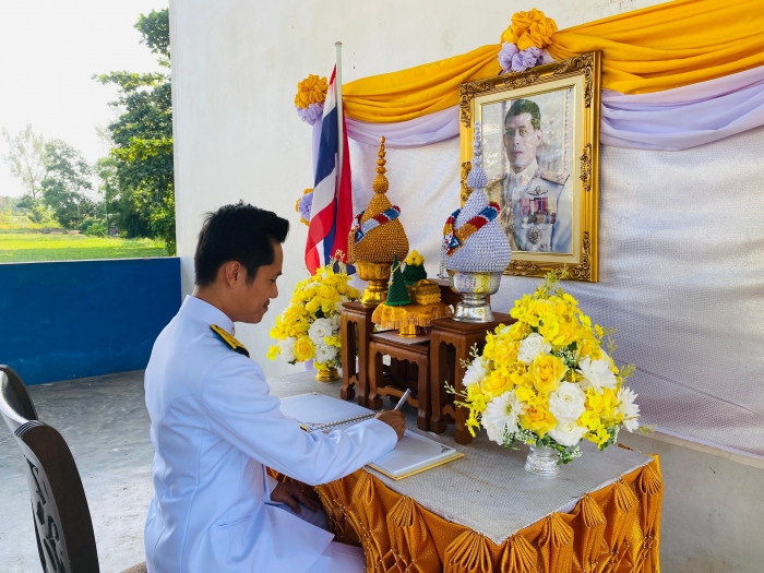 คำบรรยายภาพ