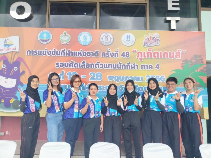 คำบรรยายภาพ