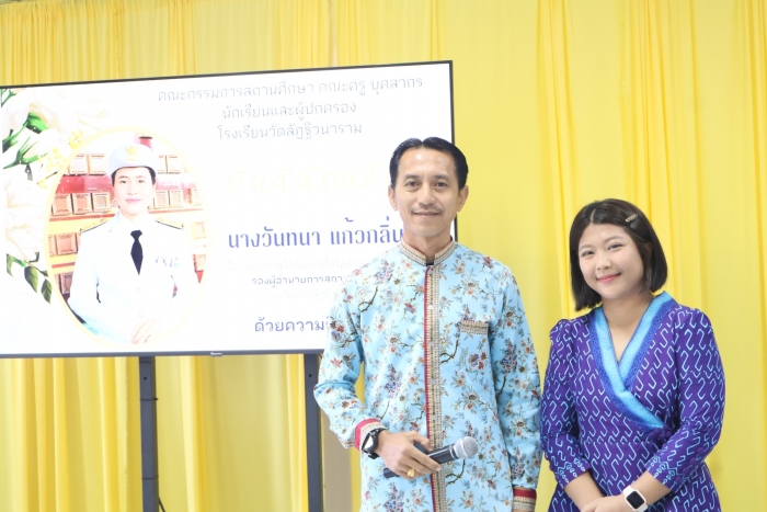 คำบรรยายภาพ