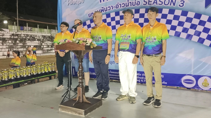 คำบรรยายภาพ