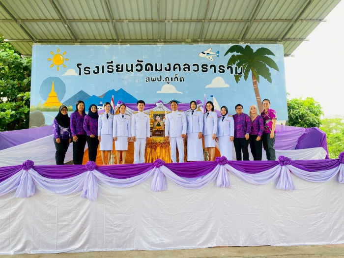 คำบรรยายภาพ