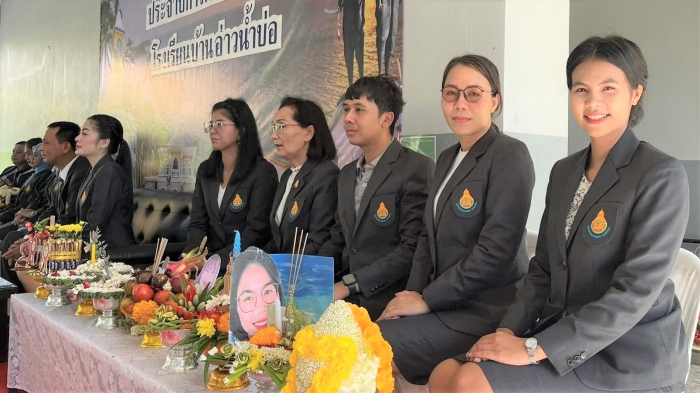 คำบรรยายภาพ