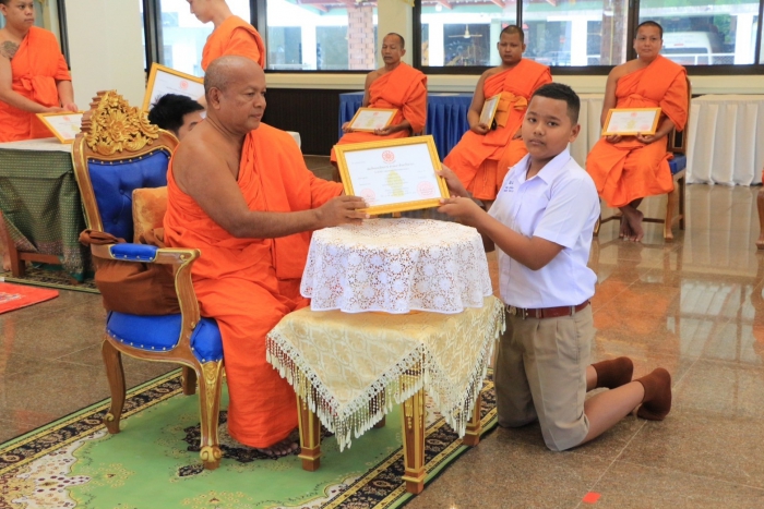 คำบรรยายภาพ