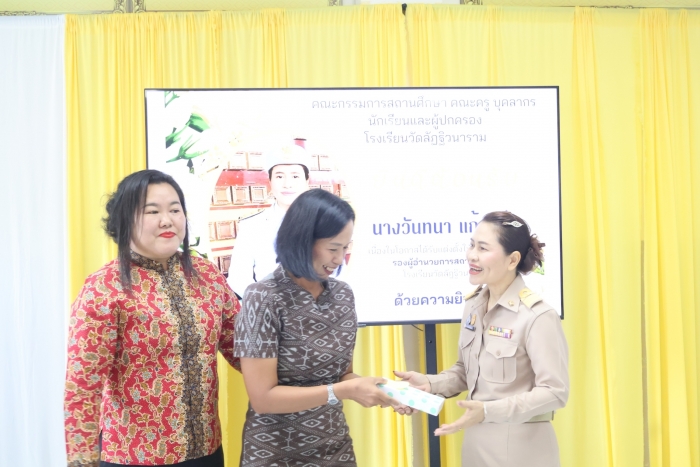 คำบรรยายภาพ