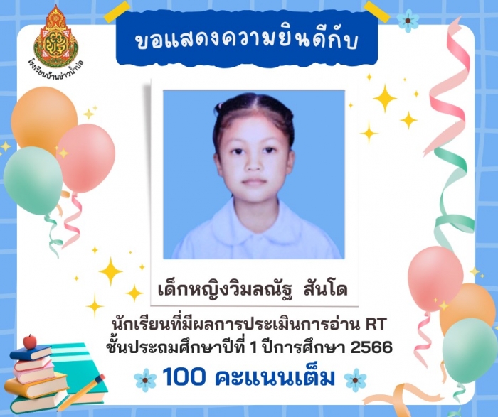 คำบรรยายภาพ