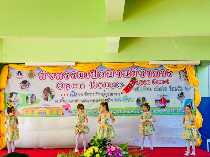 คำบรรยายภาพ