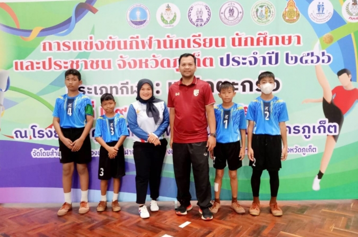 คำบรรยายภาพ