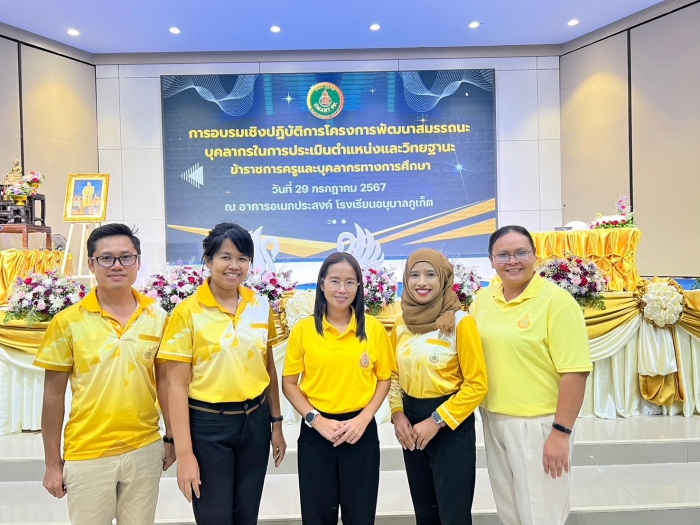 คำบรรยายภาพ