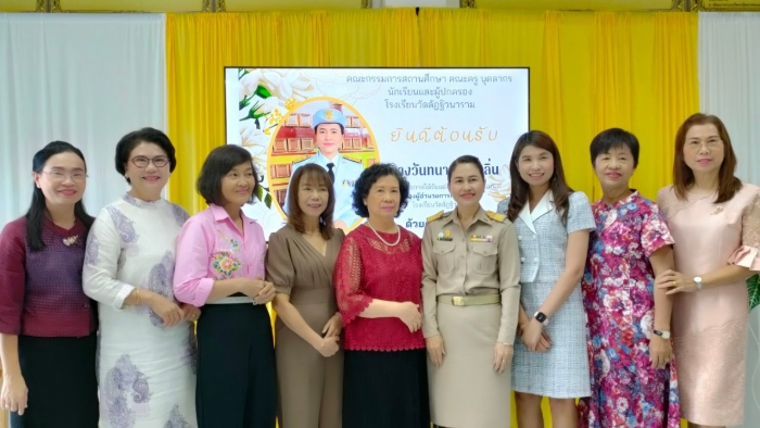 คำบรรยายภาพ