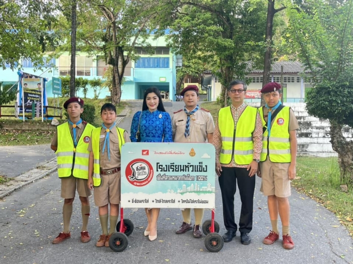 คำบรรยายภาพ