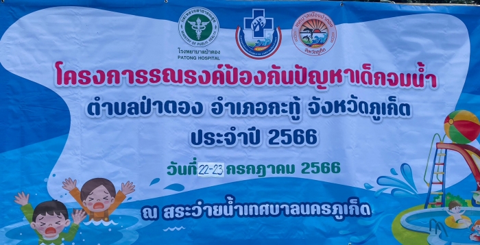 คำบรรยายภาพ