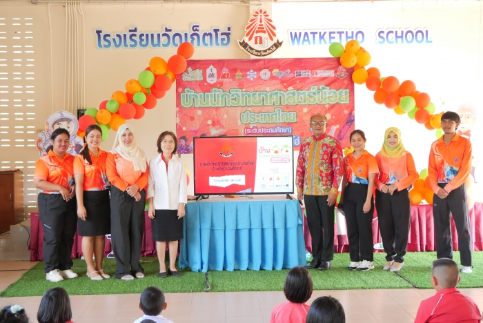 คำบรรยายภาพ