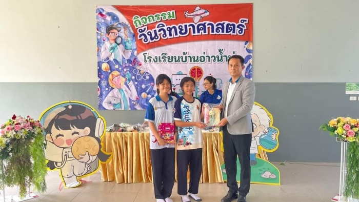คำบรรยายภาพ