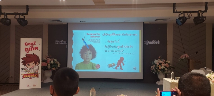 คำบรรยายภาพ