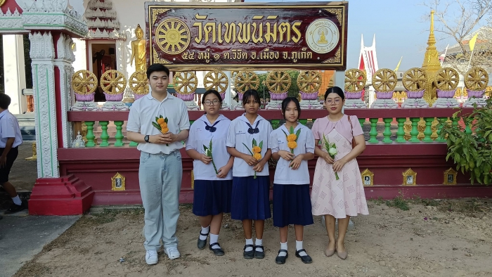 คำบรรยายภาพ