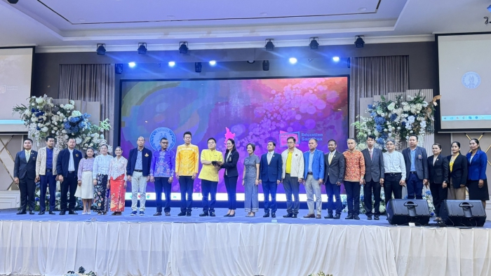 คำบรรยายภาพ