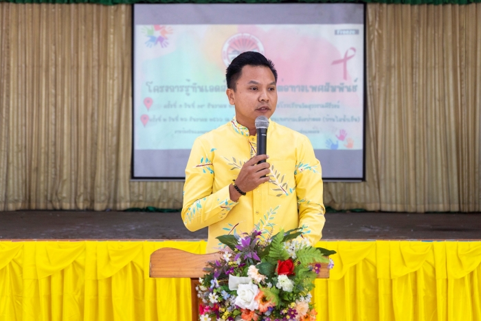 คำบรรยายภาพ