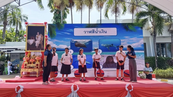 คำบรรยายภาพ