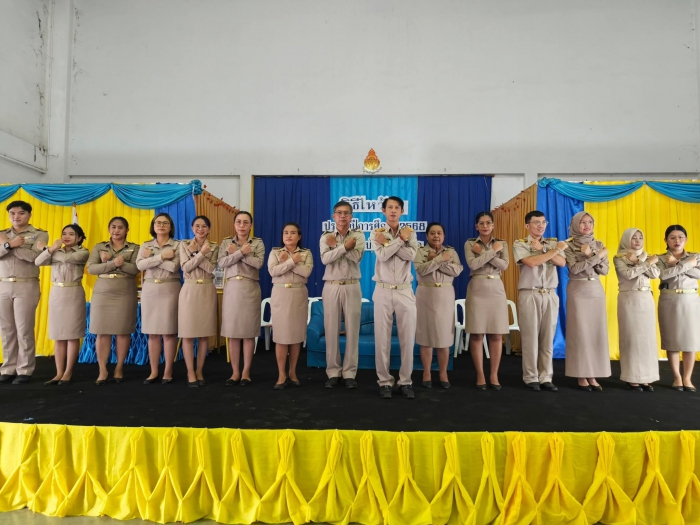 คำบรรยายภาพ