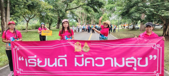 คำบรรยายภาพ
