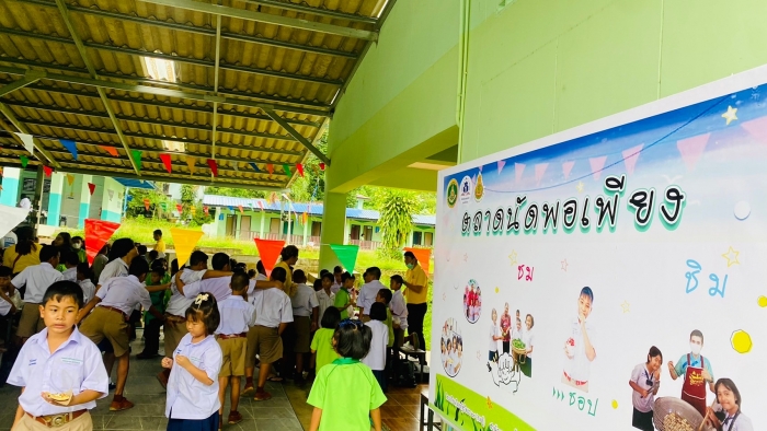 คำบรรยายภาพ