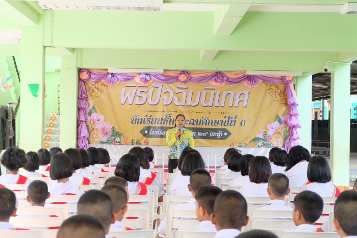 คำบรรยายภาพ