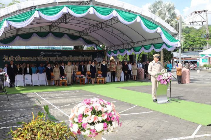 คำบรรยายภาพ
