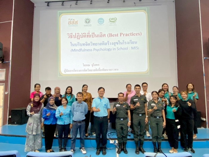 คำบรรยายภาพ