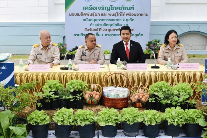 คำบรรยายภาพ