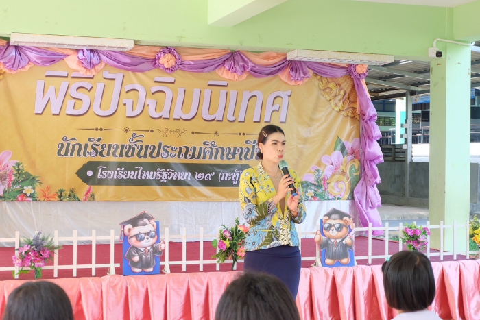 คำบรรยายภาพ