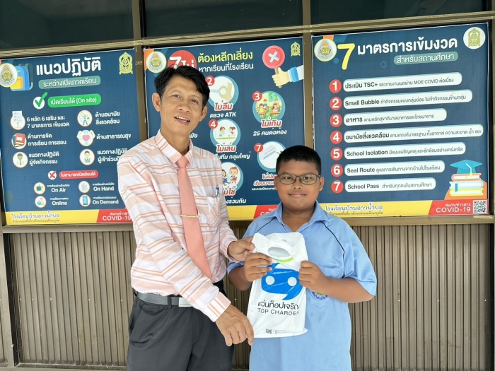 คำบรรยายภาพ